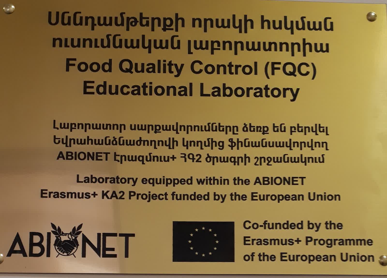 Sign: Food Quality Control Educational Laboratory