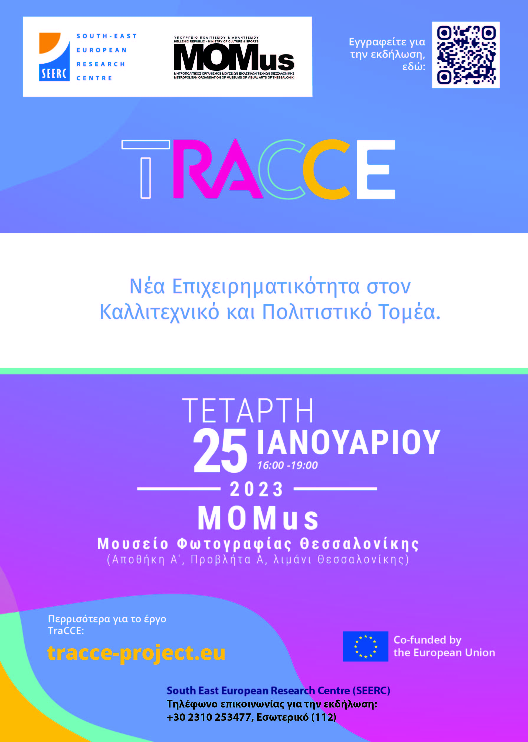 TraCCE MOMus Multiplier Poster upd 