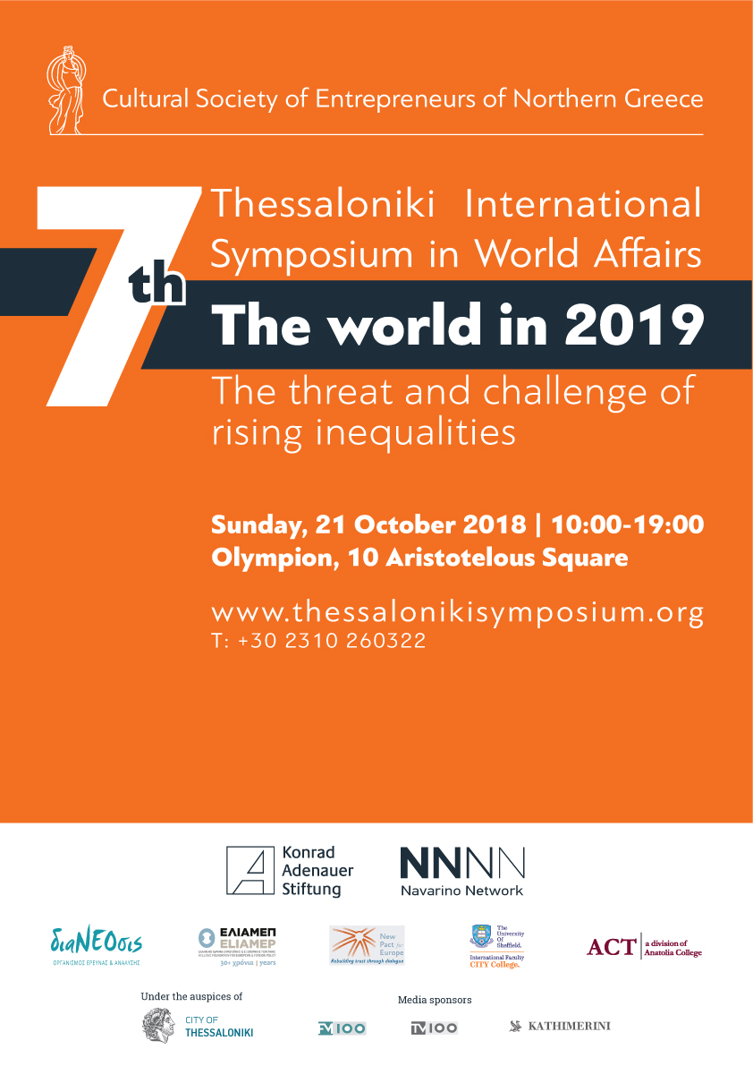 7th Thessaloniki International Symposium in World Affairs