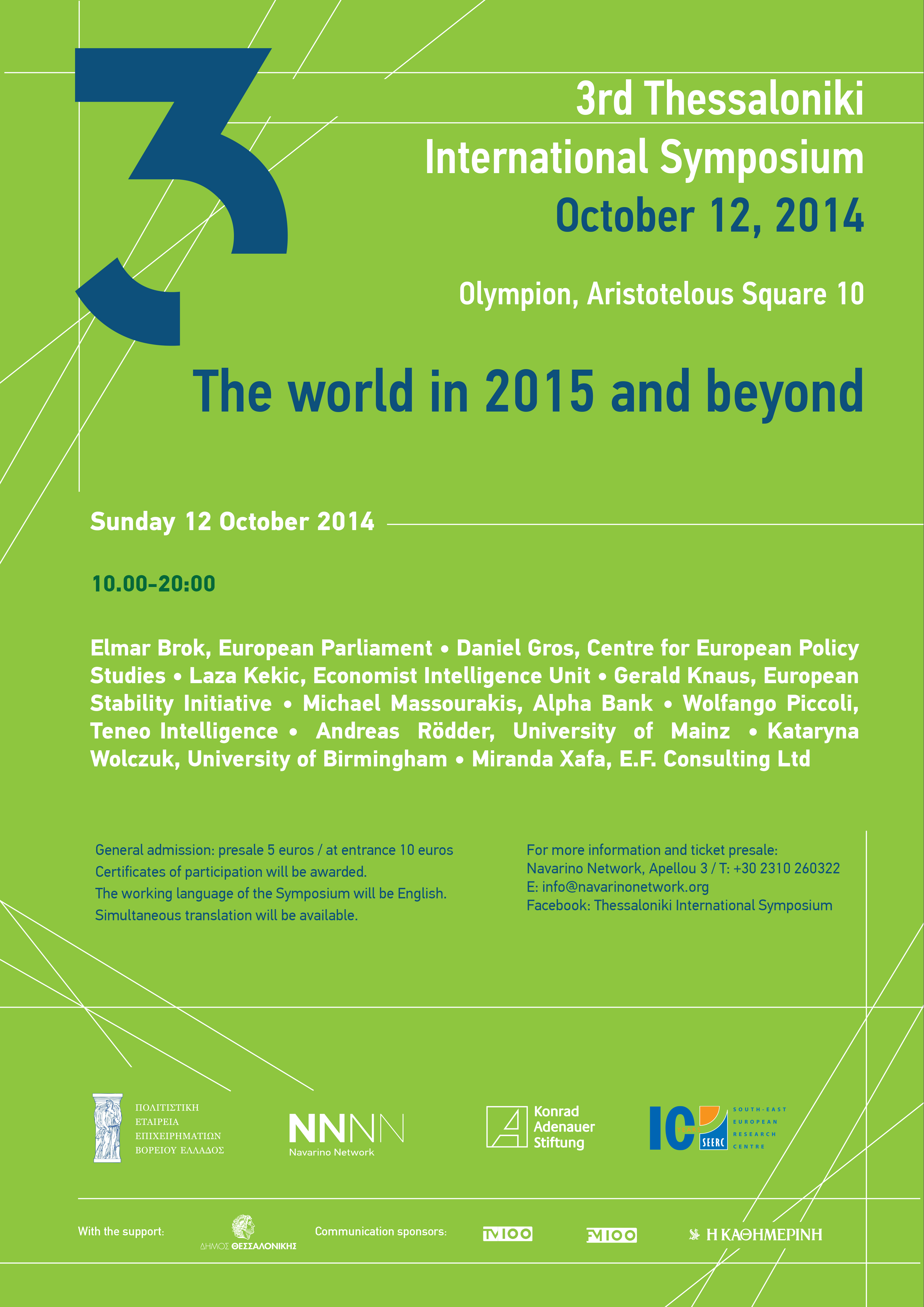 3rd Thessaloniki International Symposium in World Affairs”