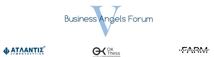 SEERC supports Business Angels Forum V/ Το SEERC υποστηρίζει το Business Angels Forum V