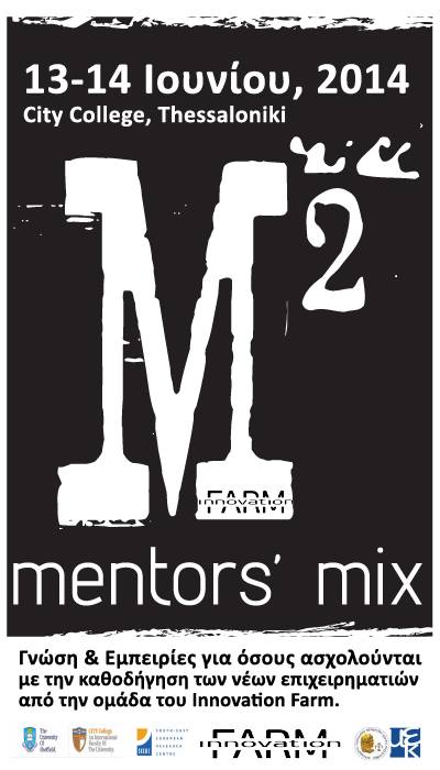 Mentor’s Mix M2